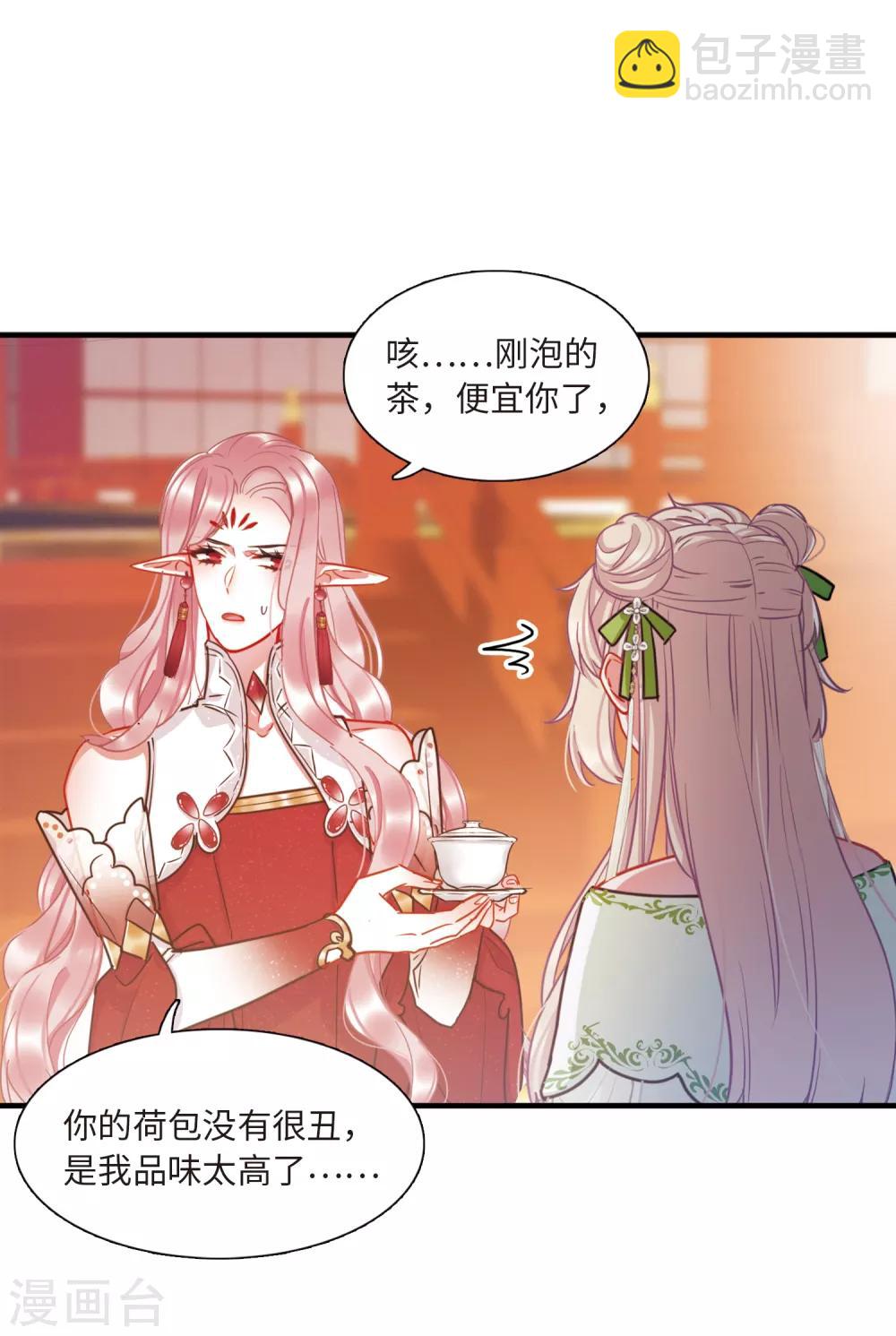 第18话1 线索-第71话