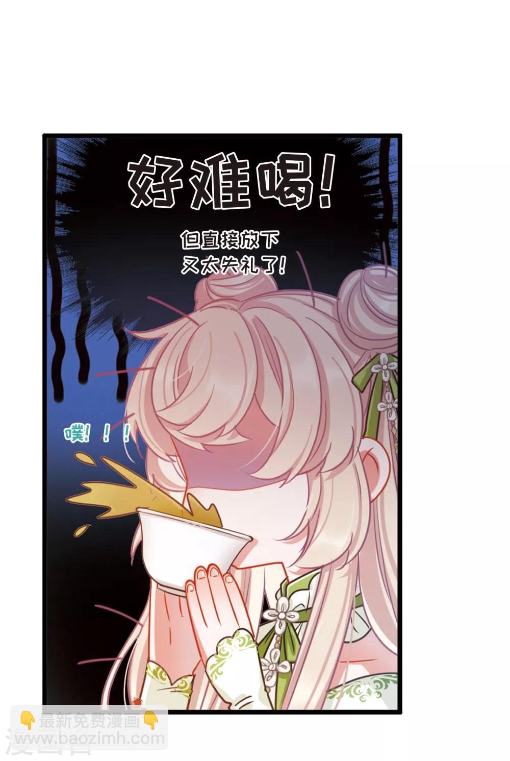 第18话1 线索-第71话