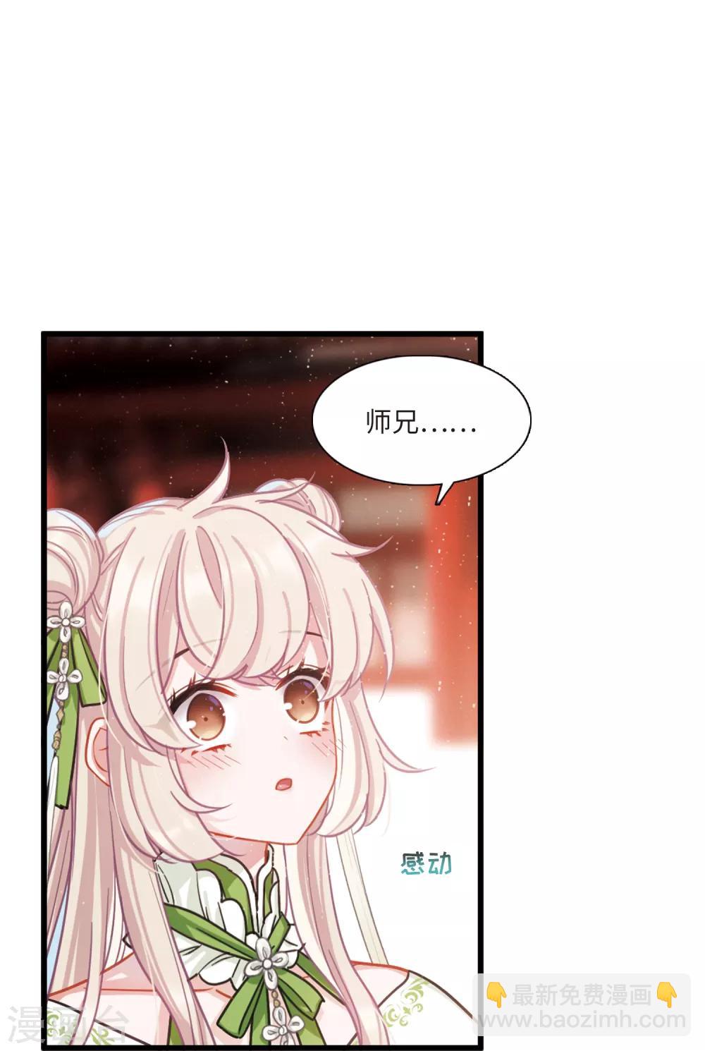 第18话1 线索-第71话