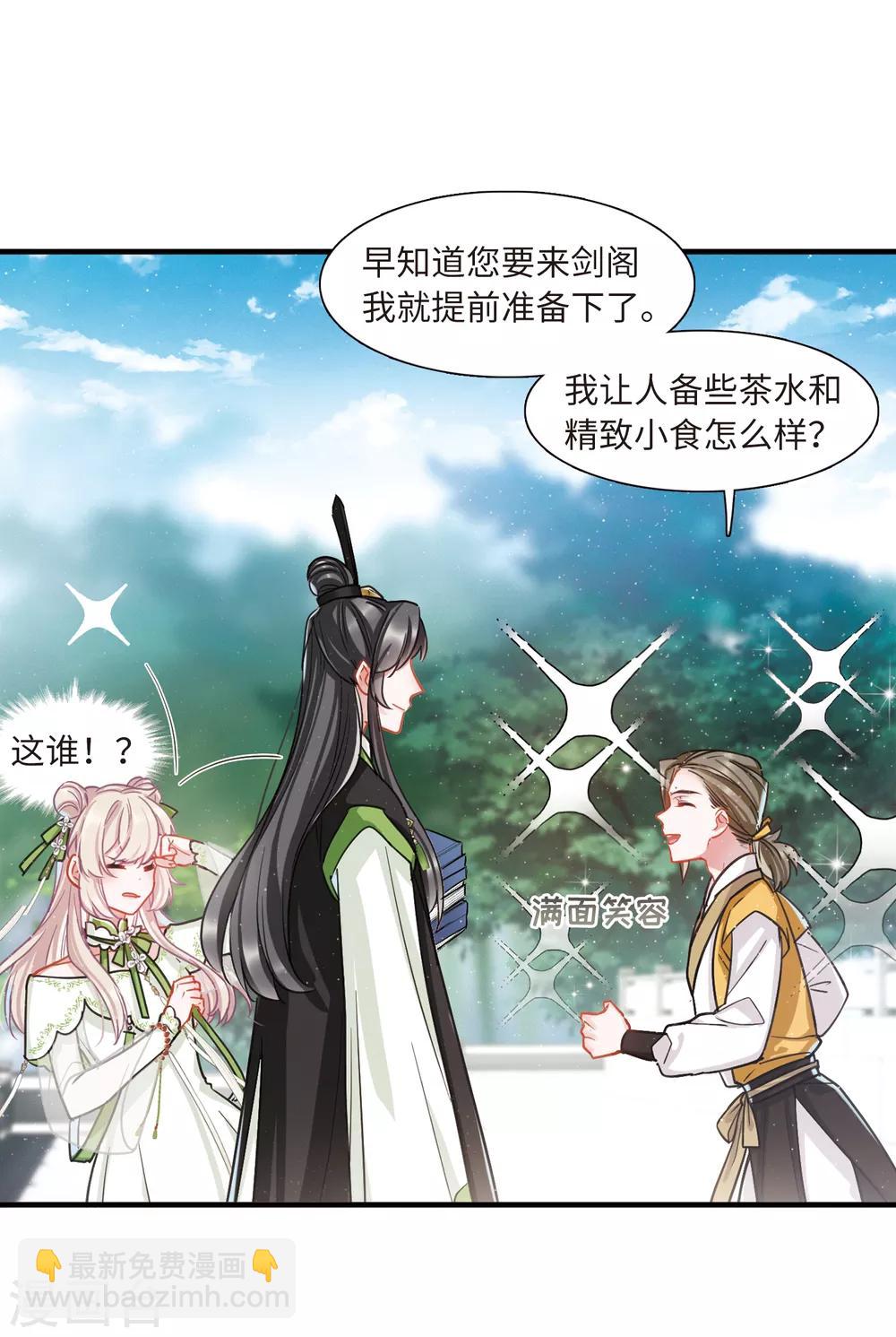 第18话1 线索-第71话