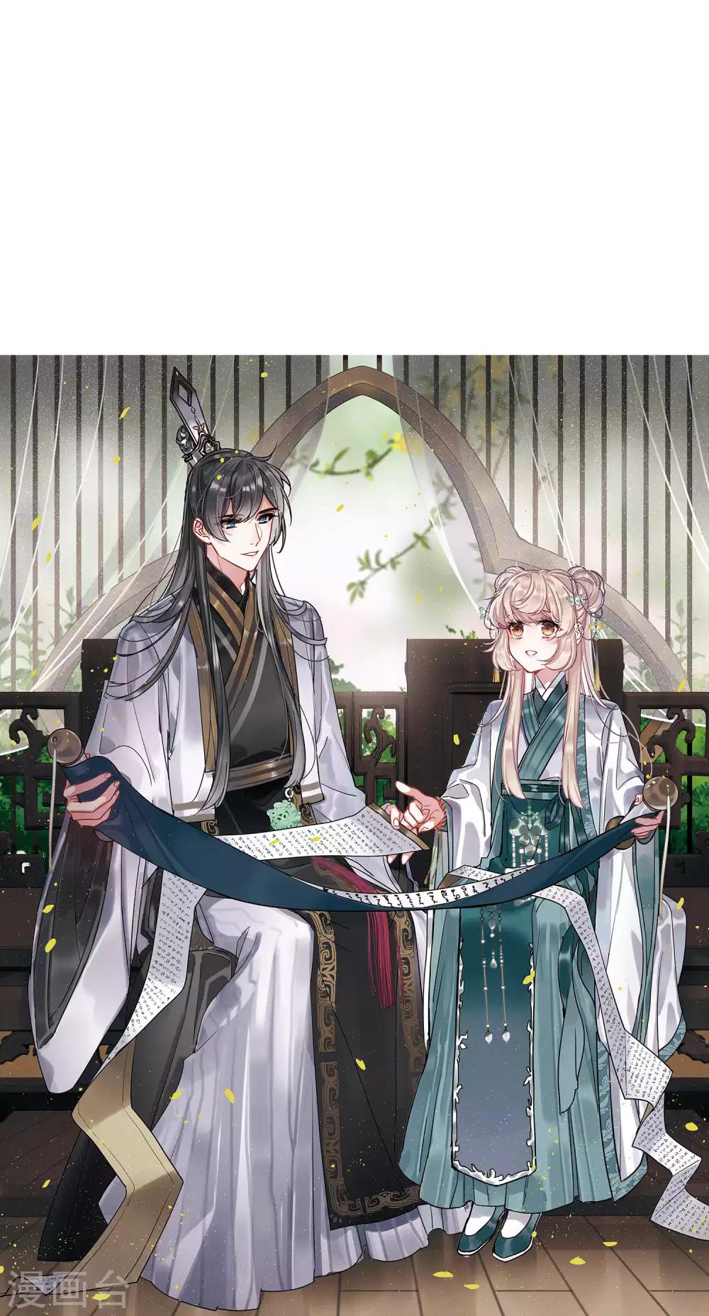 第18话3 线索-第73话