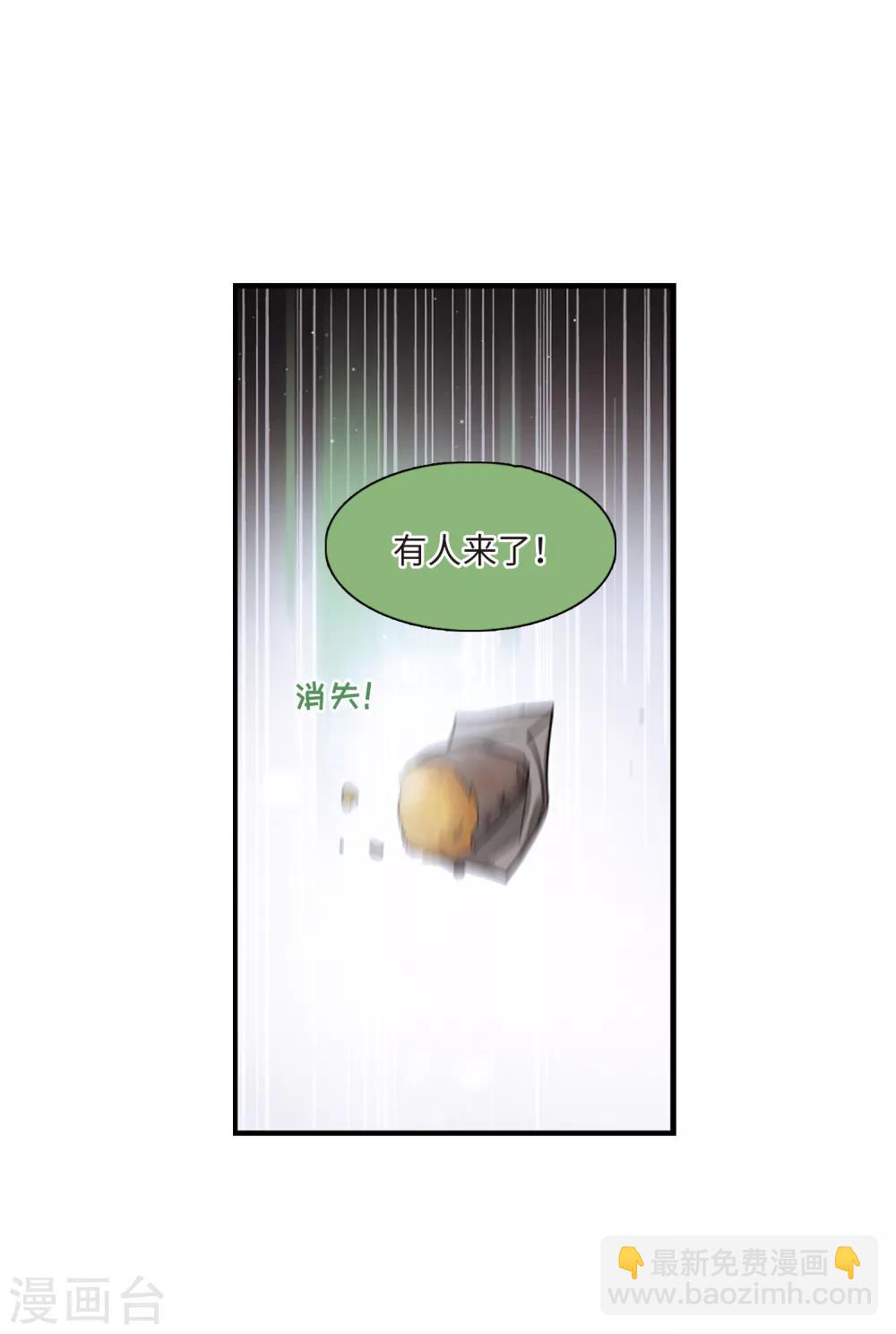 第18话3 线索-第73话