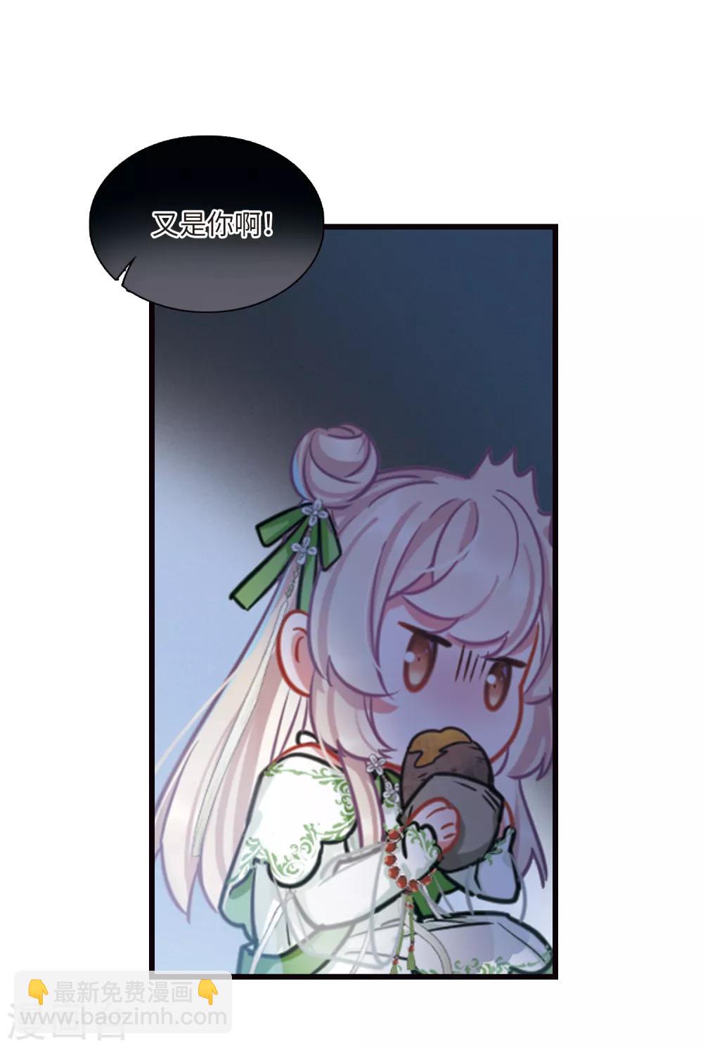 第18话3 线索-第73话