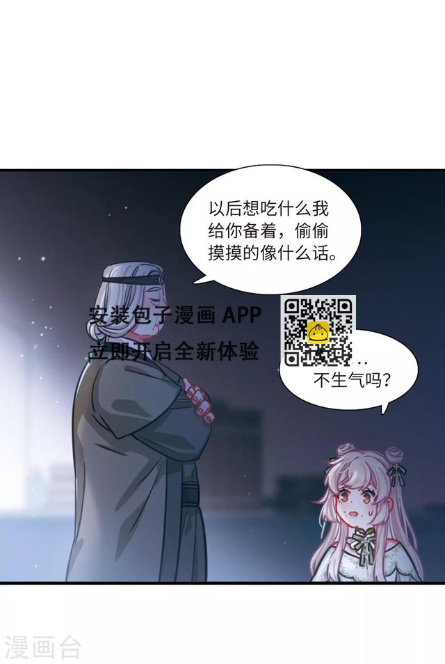 第18话3 线索-第73话