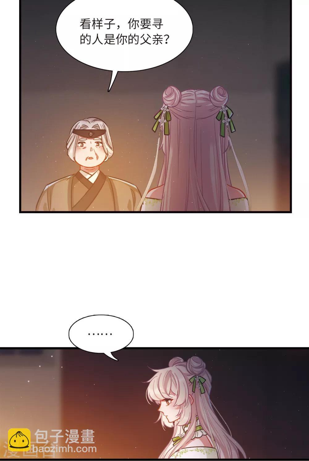 第18话3 线索-第73话