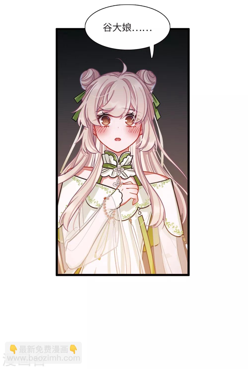 第18话3 线索-第73话