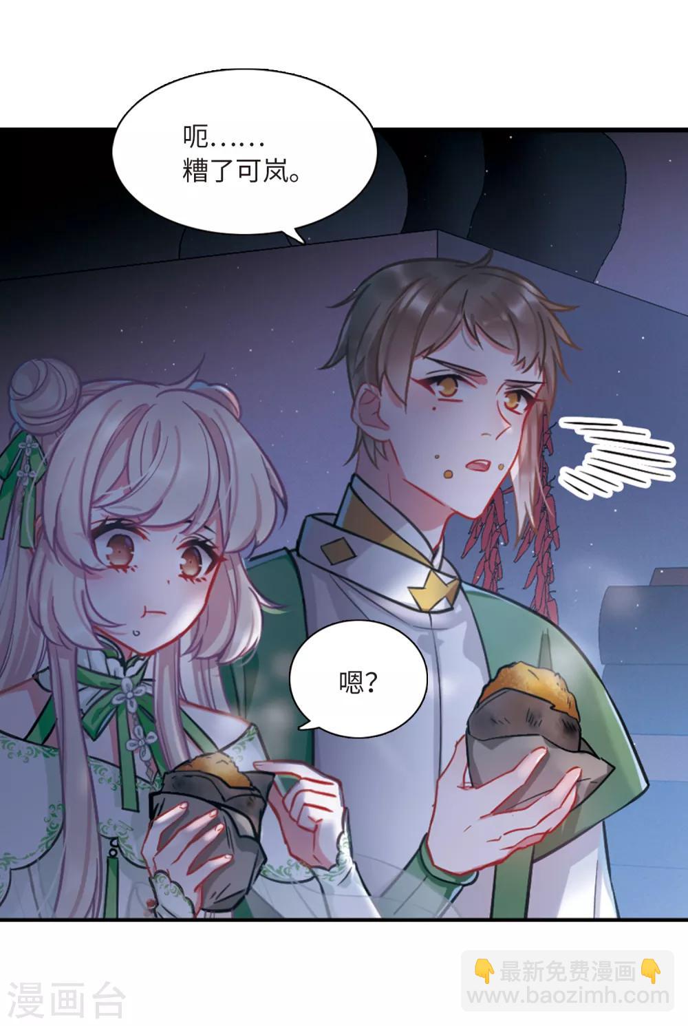 第18话3 线索-第73话