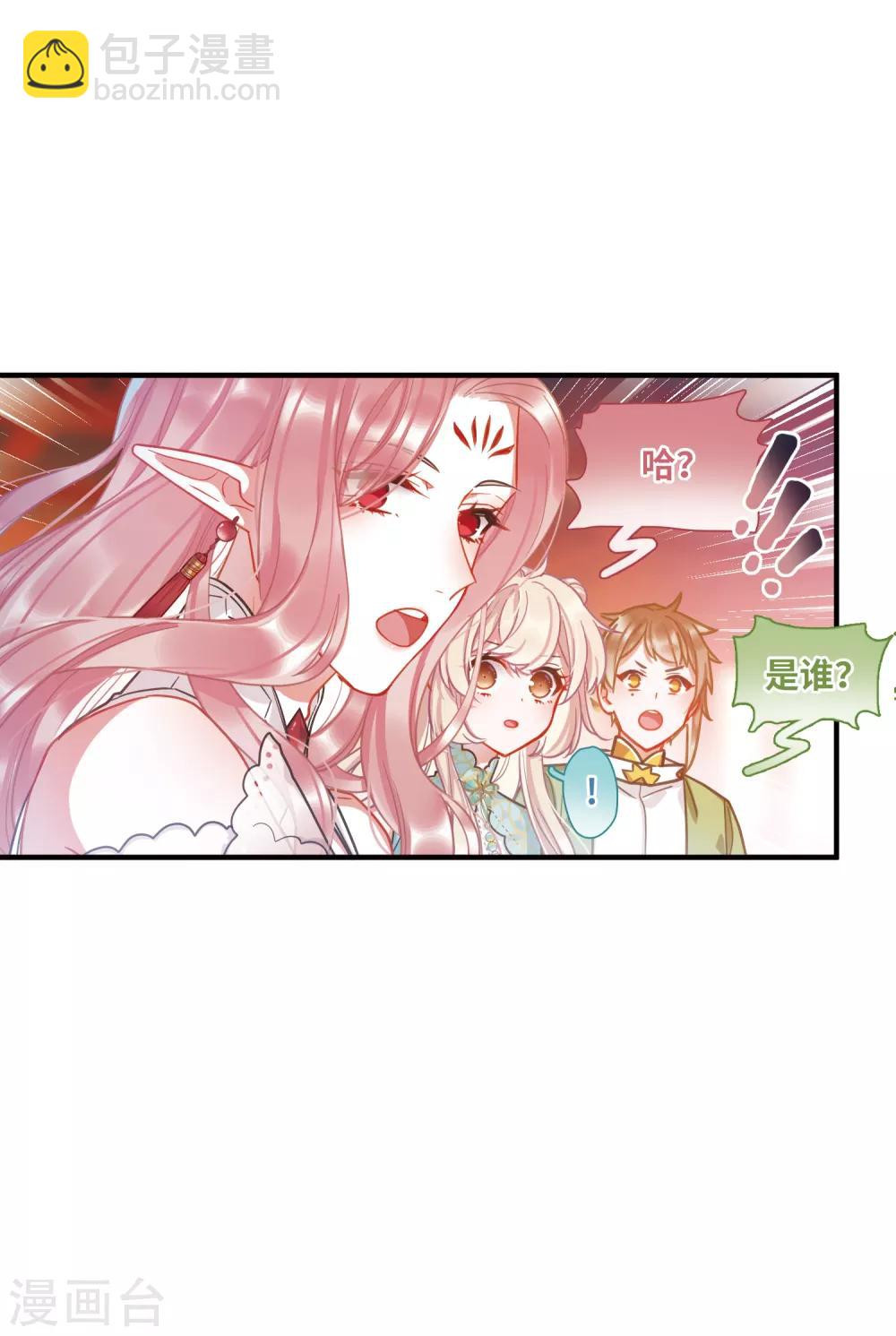 第19话1 荷包-第75话