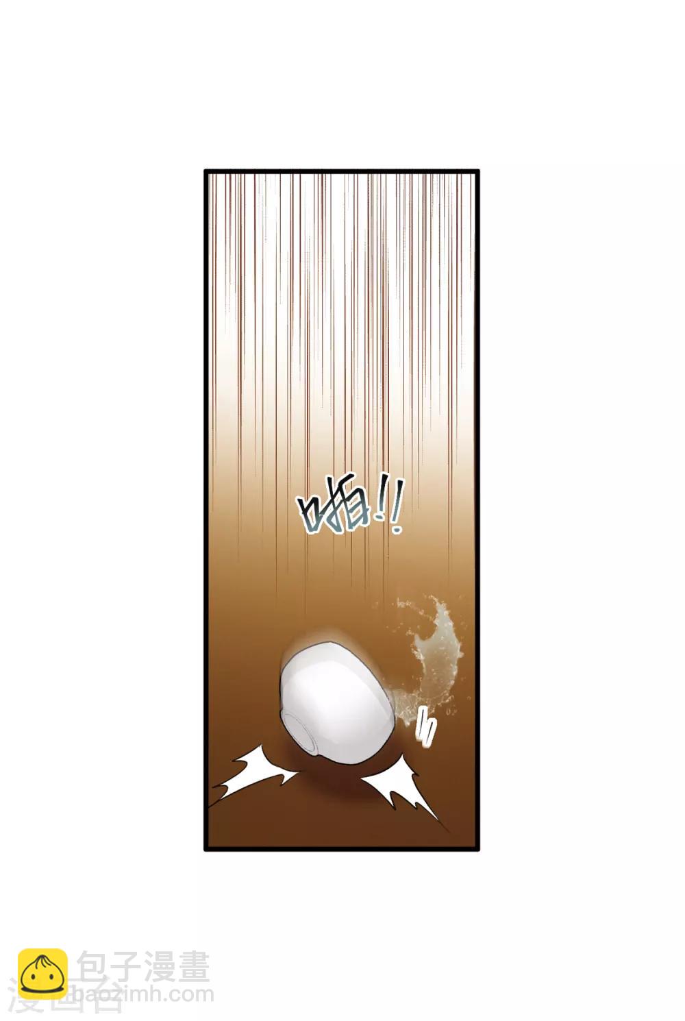 第19话1 荷包-第75话