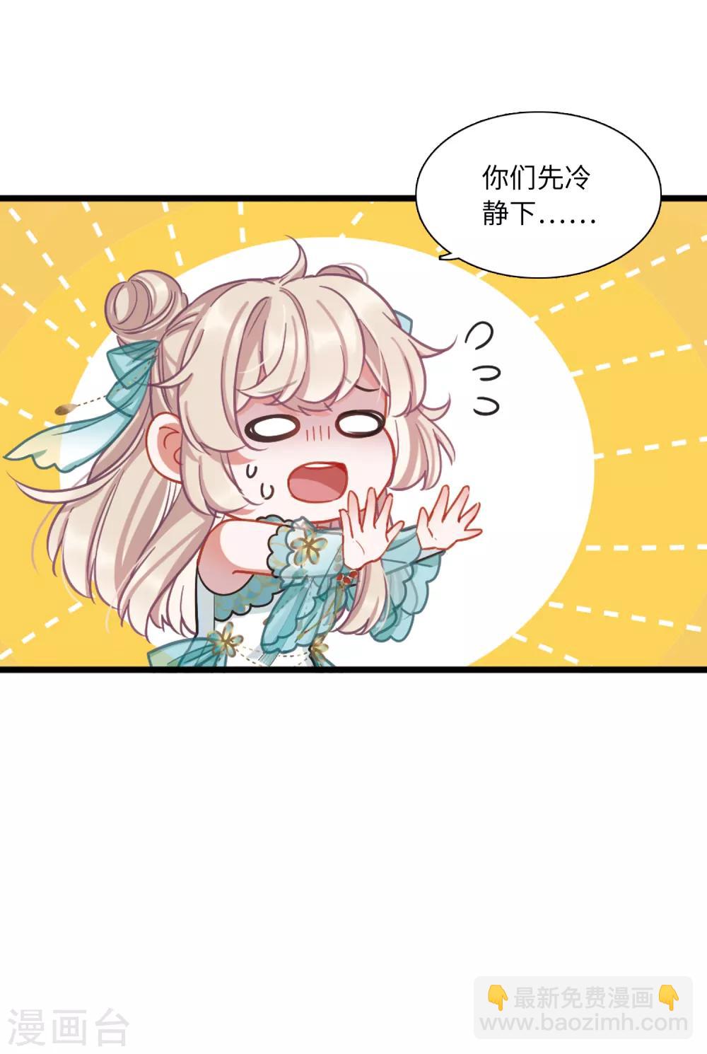 第19话1 荷包-第75话