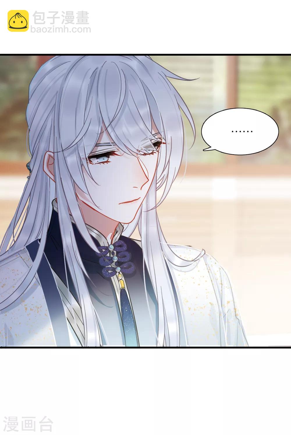 第19话1 荷包-第75话