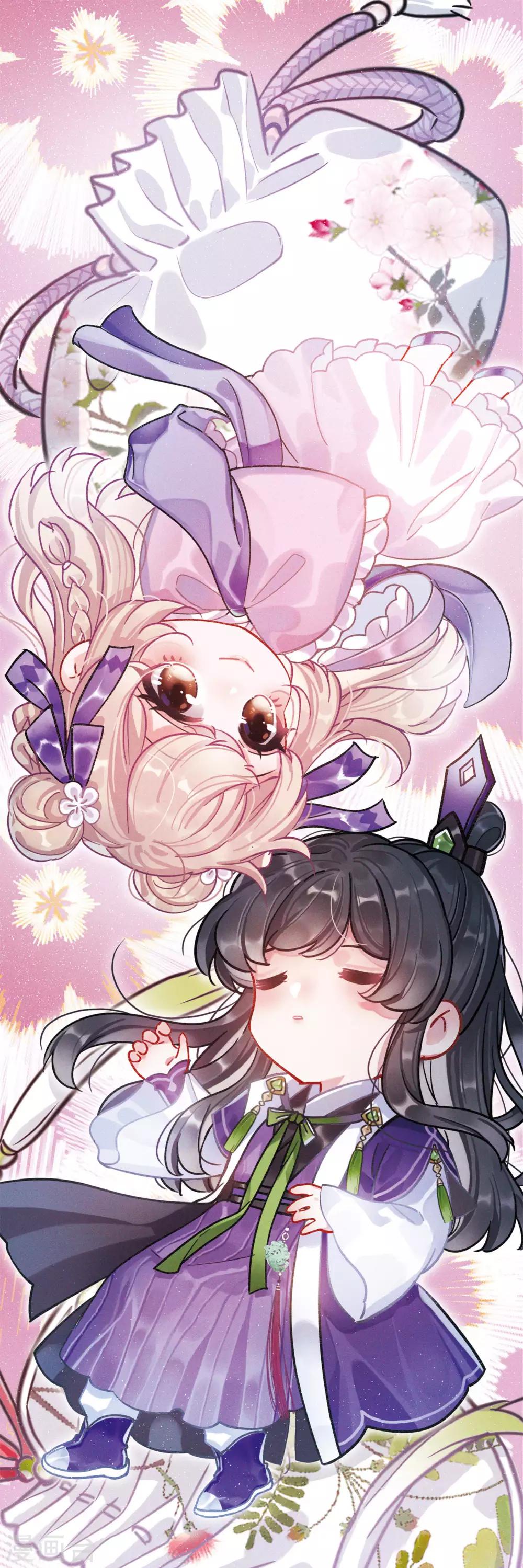 第19话3 荷包-第79话