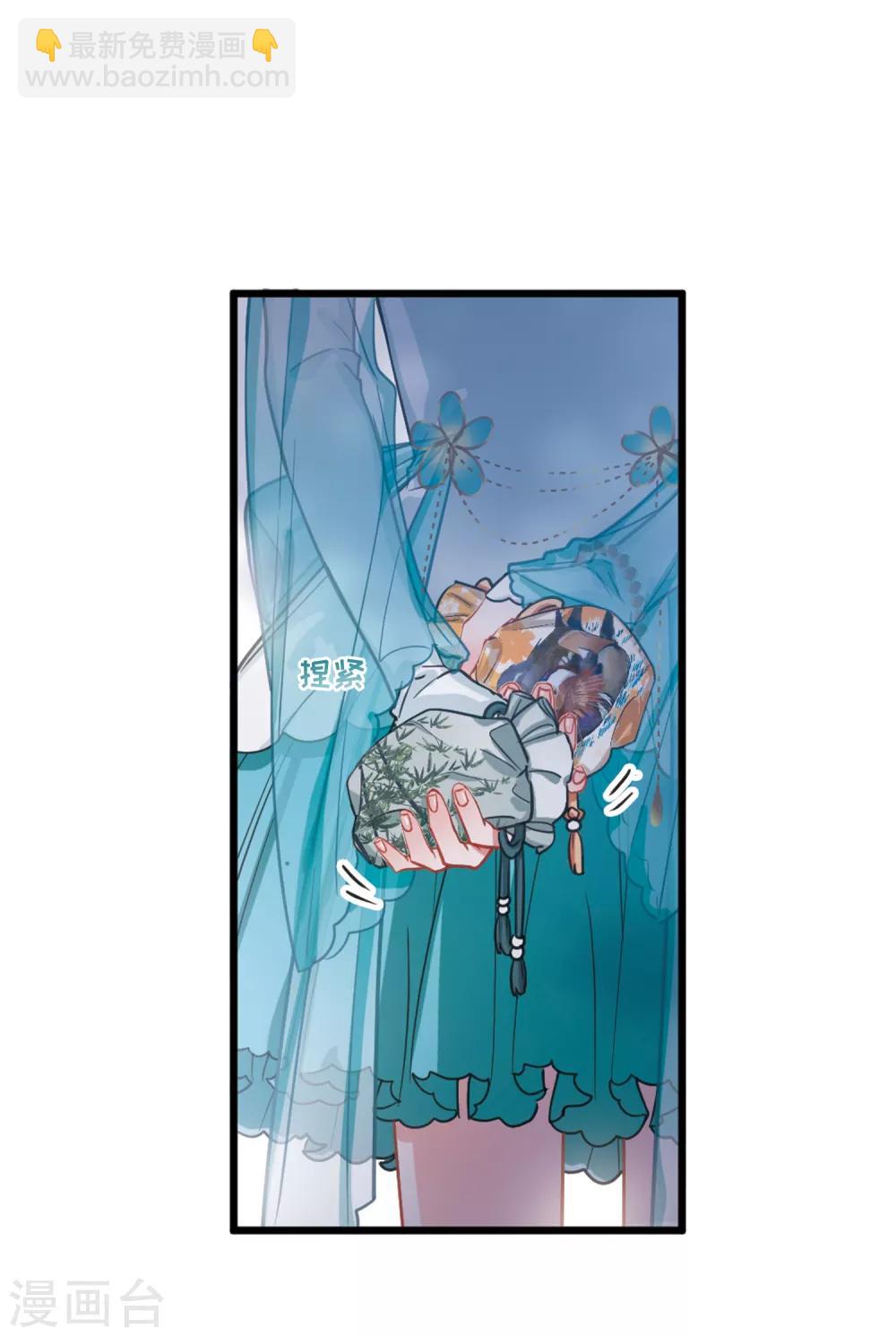 第19话3 荷包-第79话