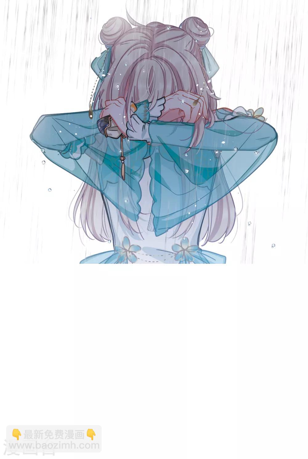 第19话3 荷包-第79话