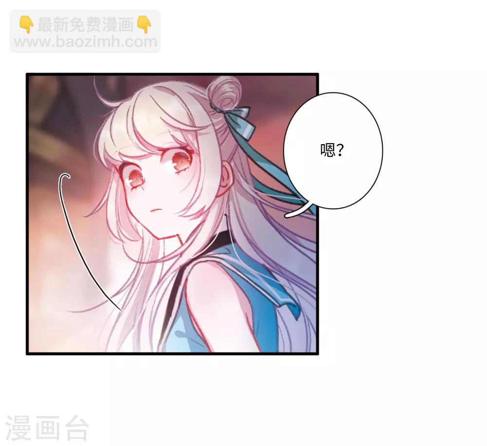 第3话2 初会-第9话