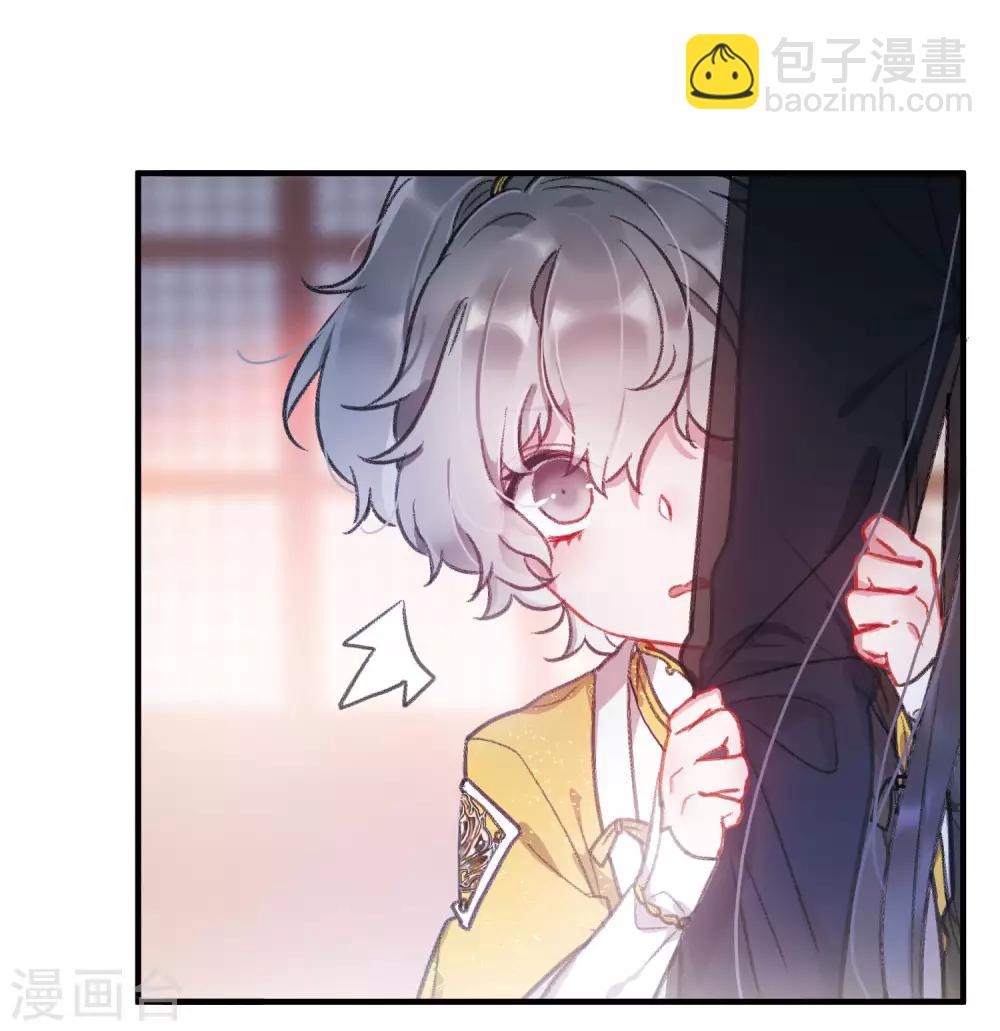 第3话2 初会-第9话