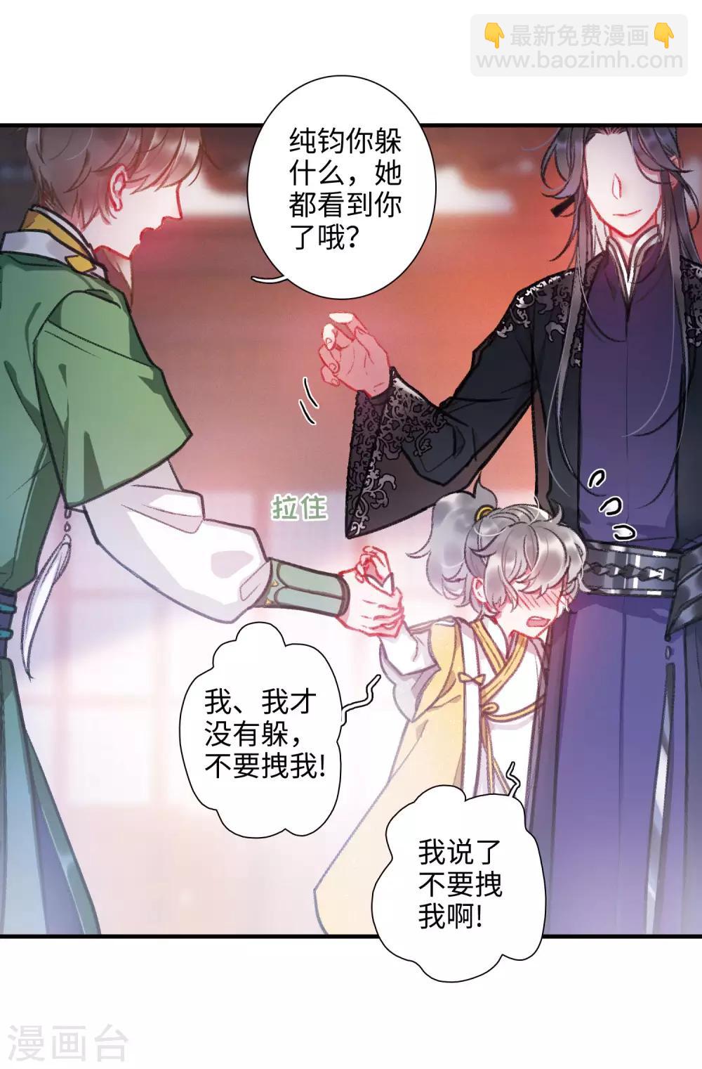 第3话2 初会-第9话