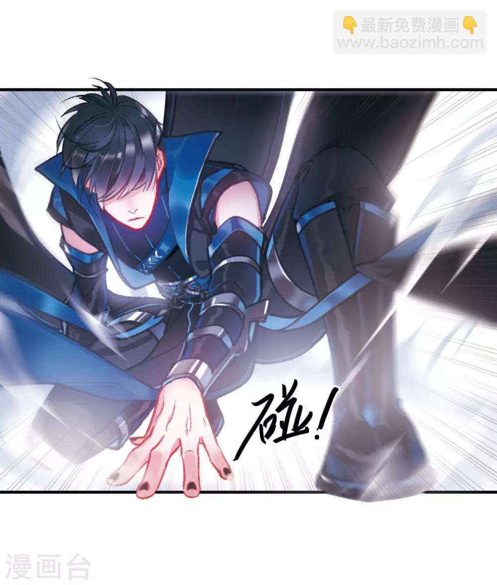 第3话2 初会-第9话