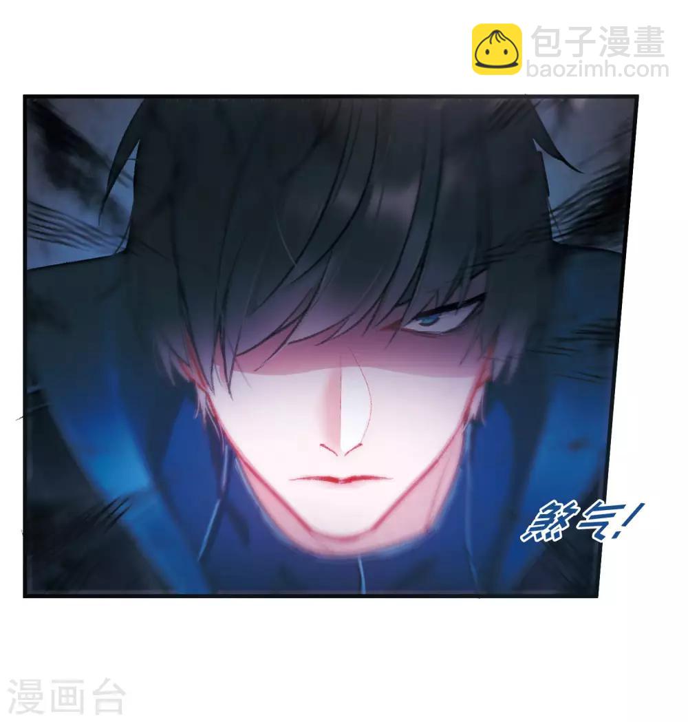 第3话2 初会-第9话