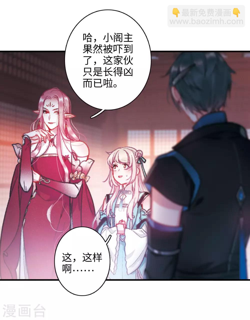 第3话2 初会-第9话