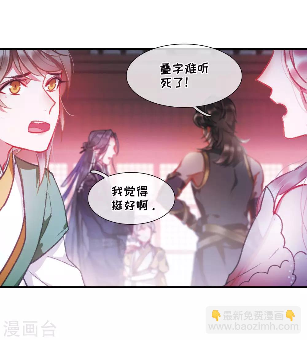 第3话2 初会-第9话