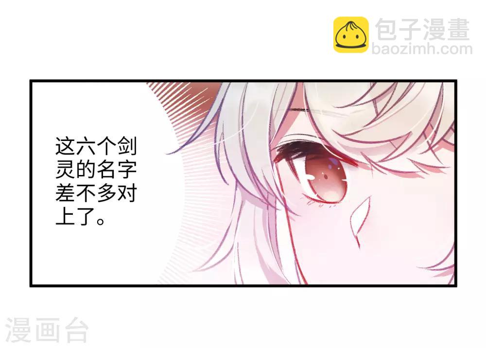 第3话2 初会-第9话