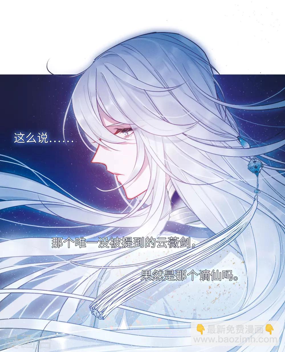 第3话2 初会-第9话