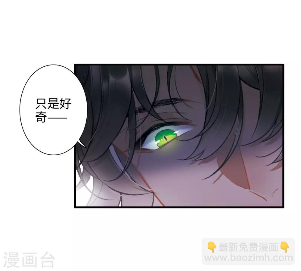 第3话2 初会-第9话