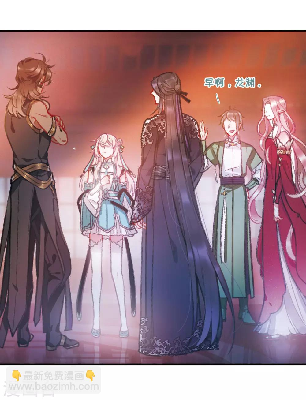 第3话2 初会-第9话