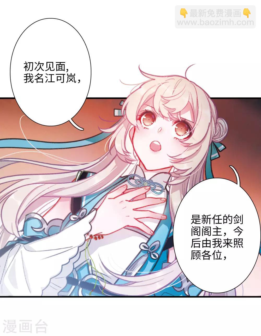 第3话2 初会-第9话