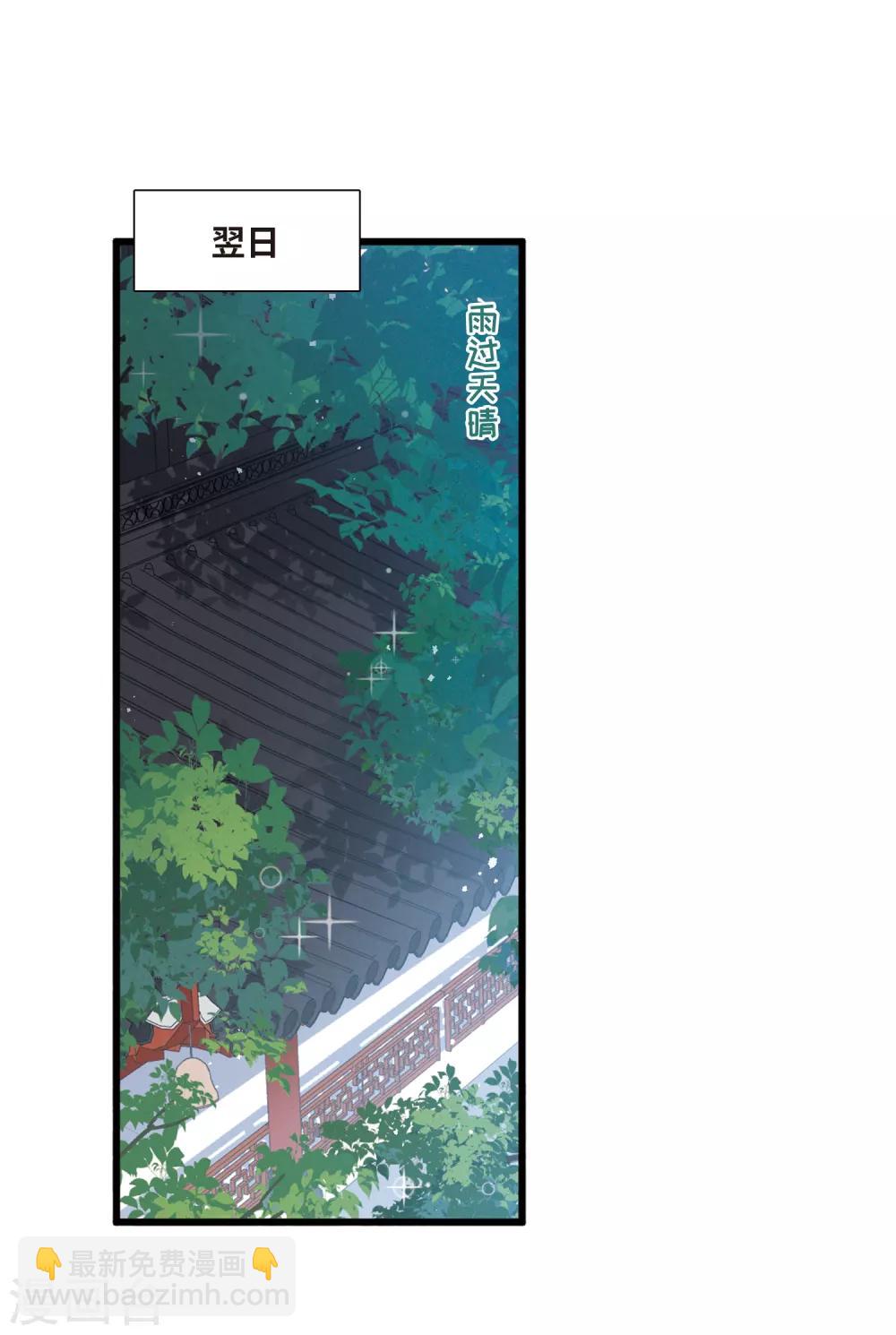 第20话2 大雨-第81话