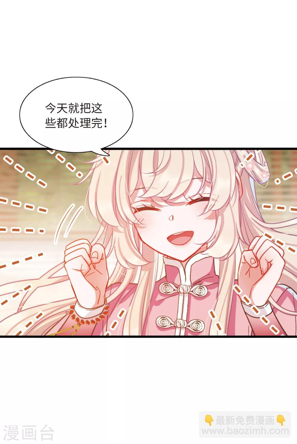 第20话2 大雨-第81话