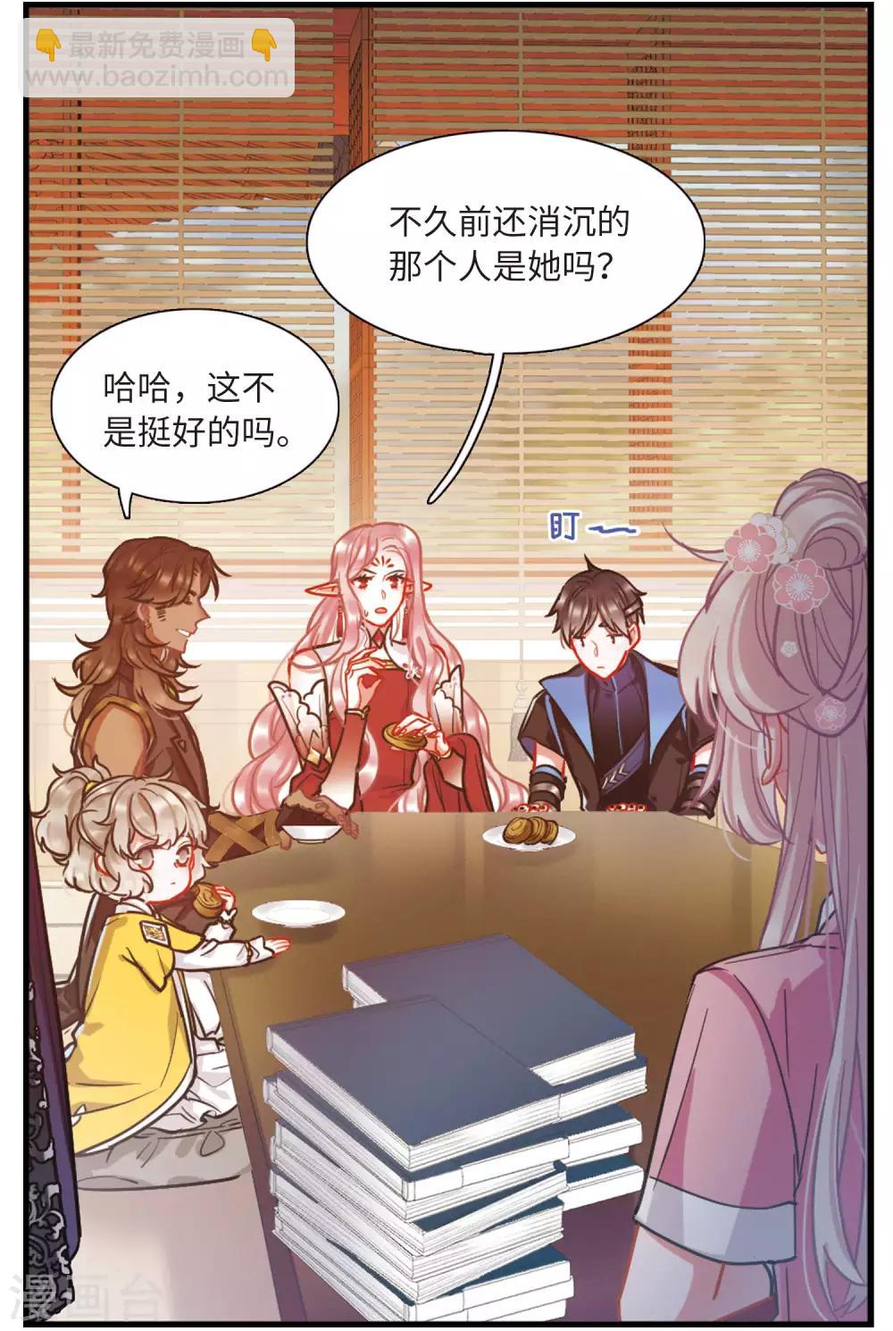 第20话2 大雨-第81话