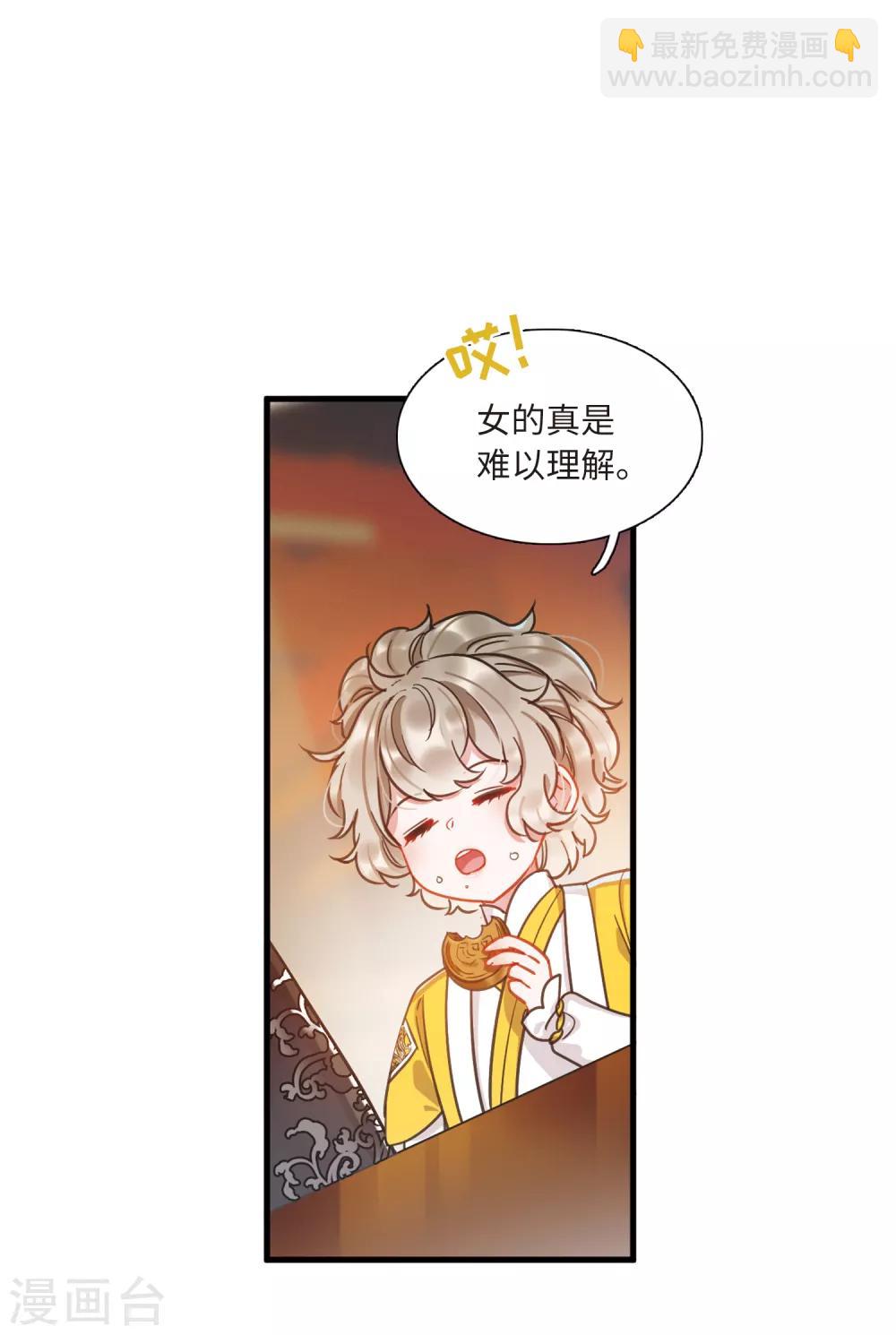 第20话2 大雨-第81话