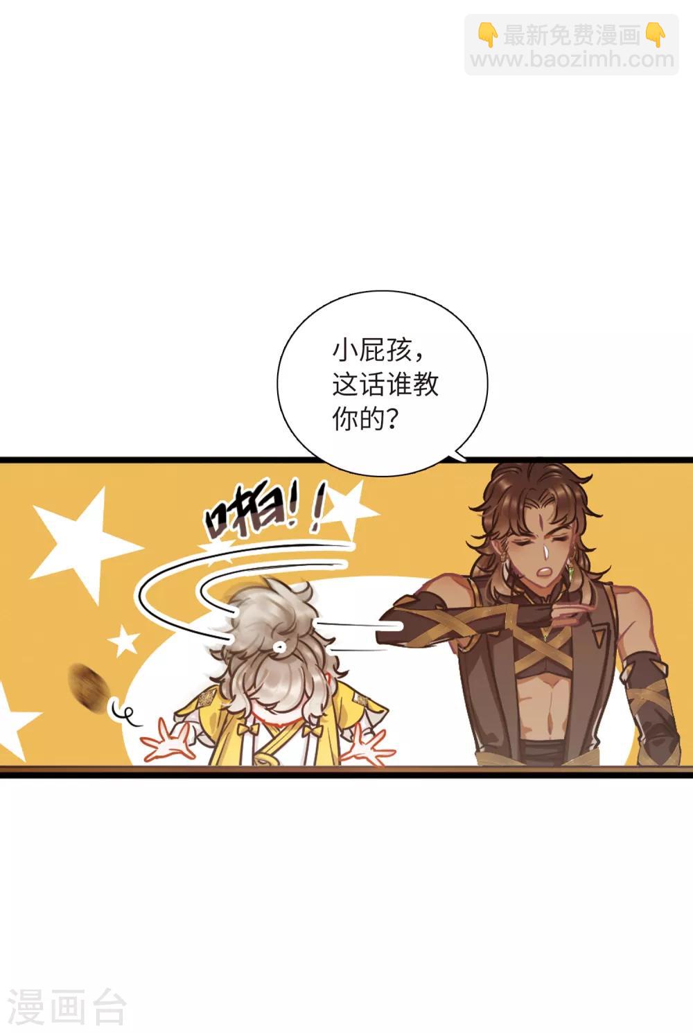 第20话2 大雨-第81话