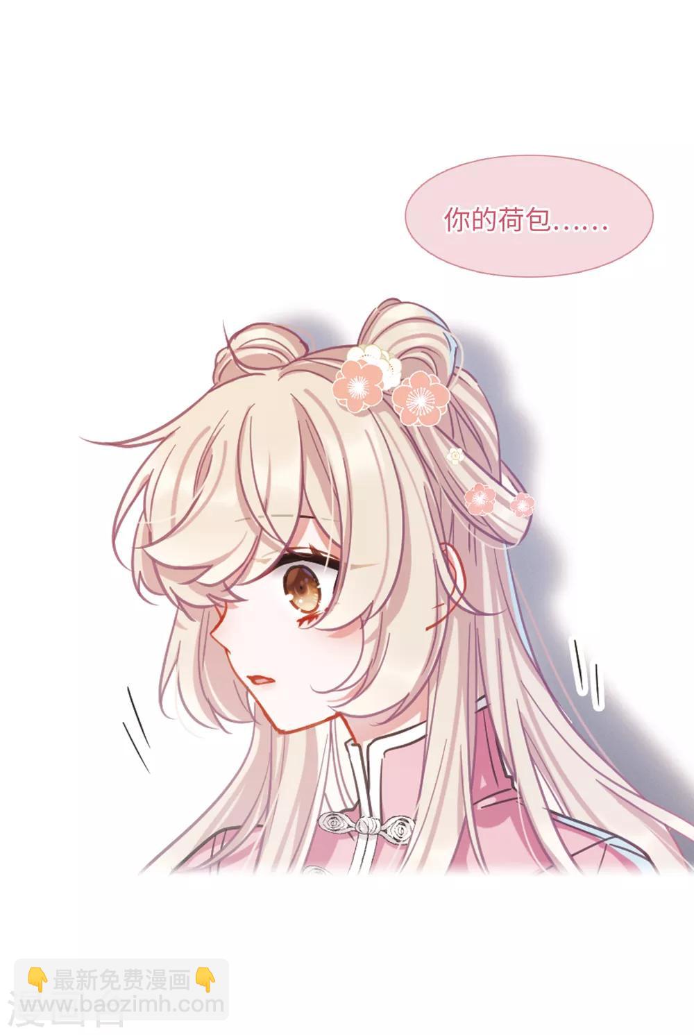 第20话2 大雨-第81话