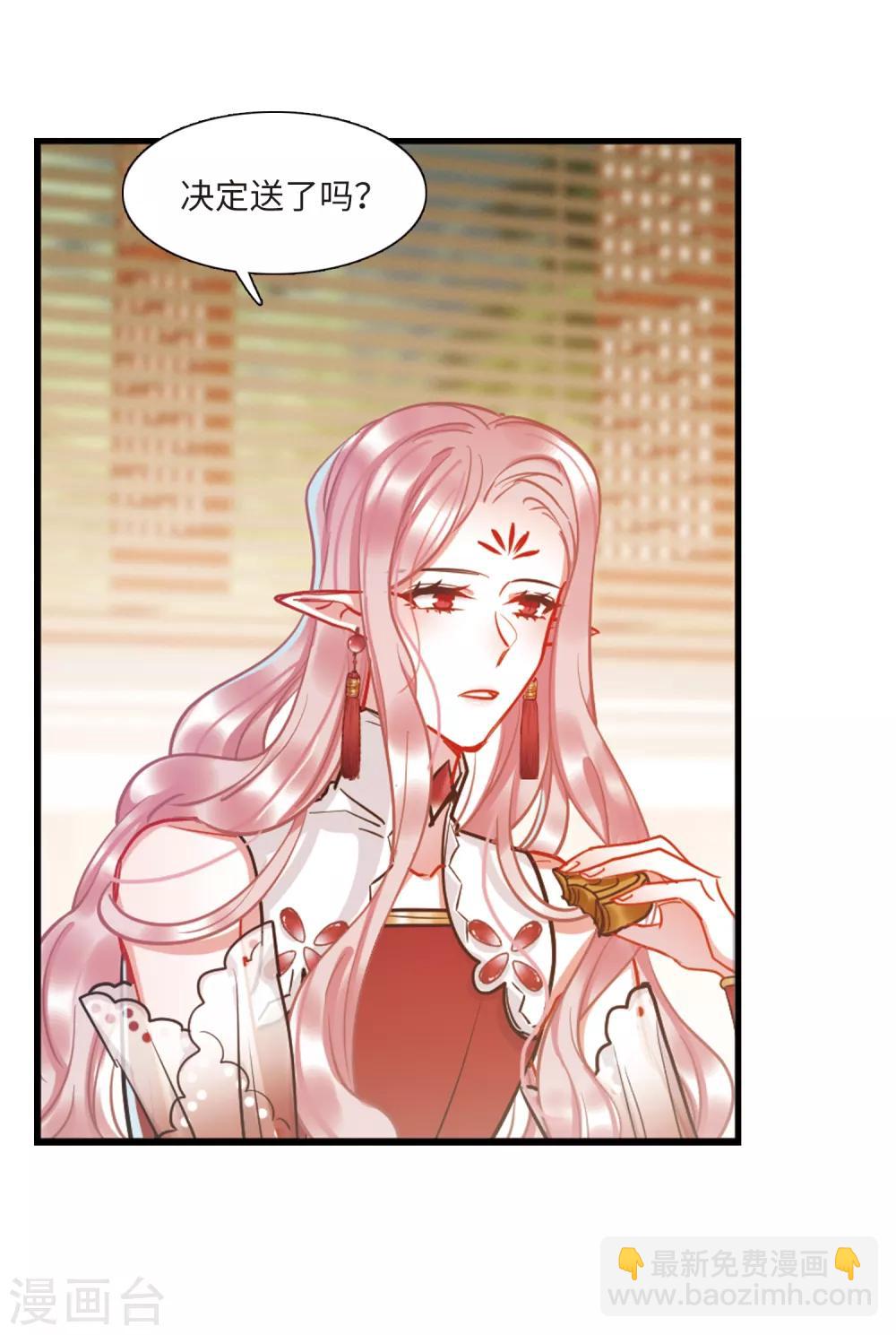 第20话2 大雨-第81话