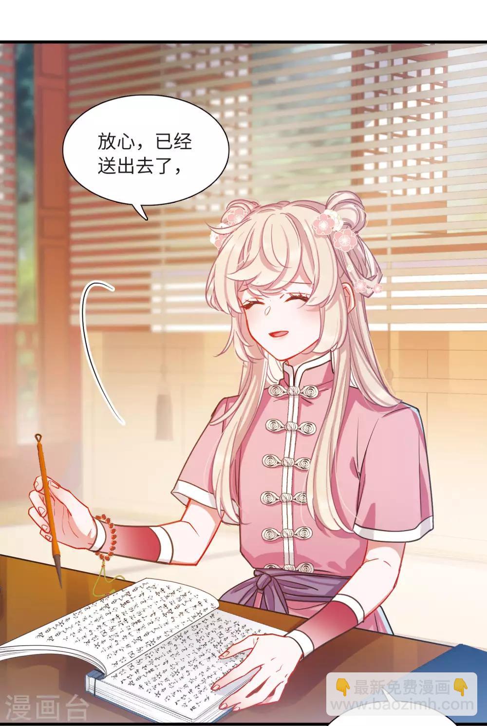 第20话2 大雨-第81话