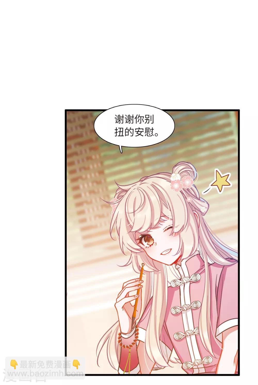 第20话2 大雨-第81话