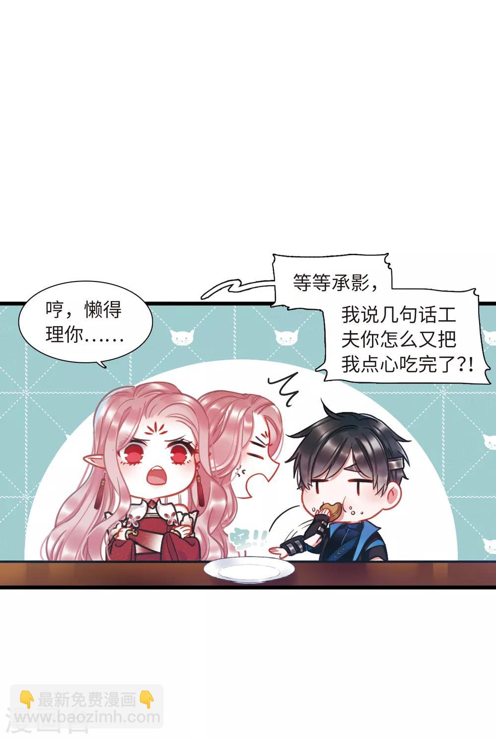 第20话2 大雨-第81话