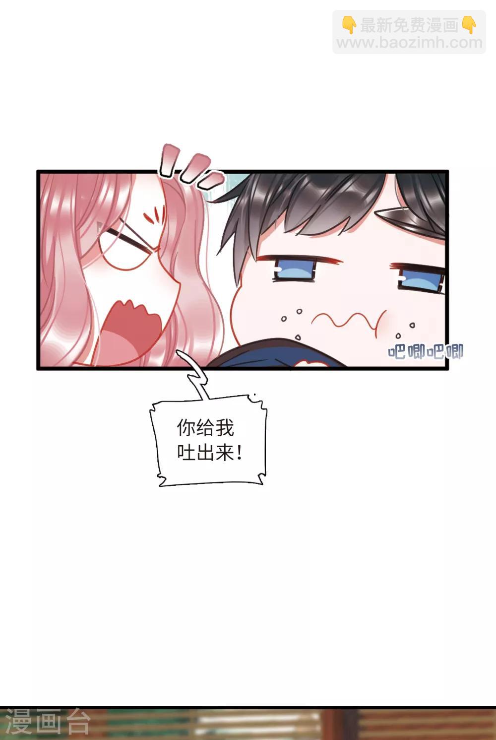 第20话2 大雨-第81话