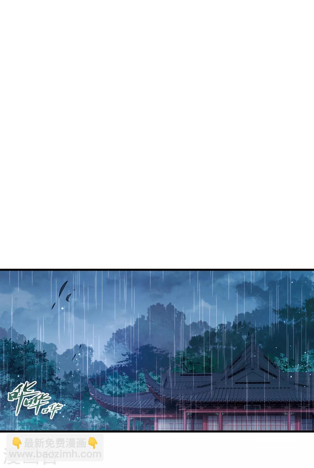 第20话2 大雨-第81话