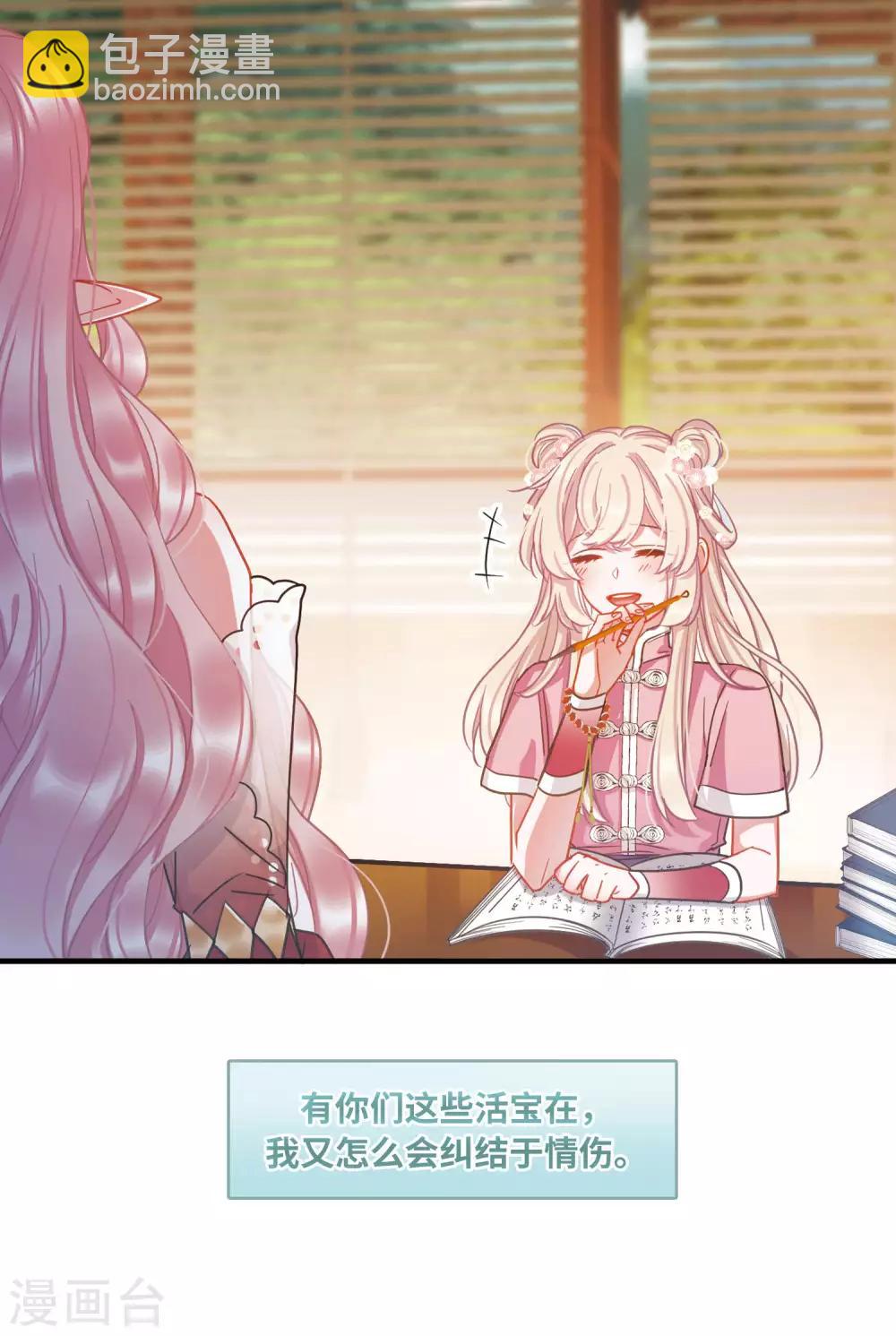 第20话2 大雨-第81话