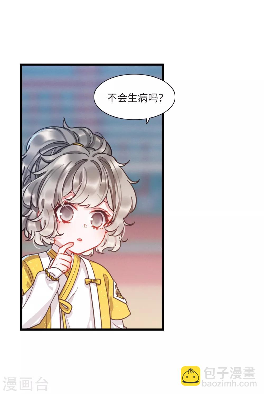 第20话2 大雨-第81话