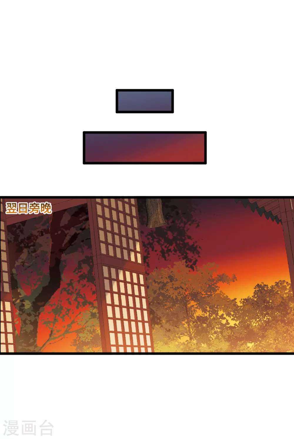 第21话1 七夕-第83话