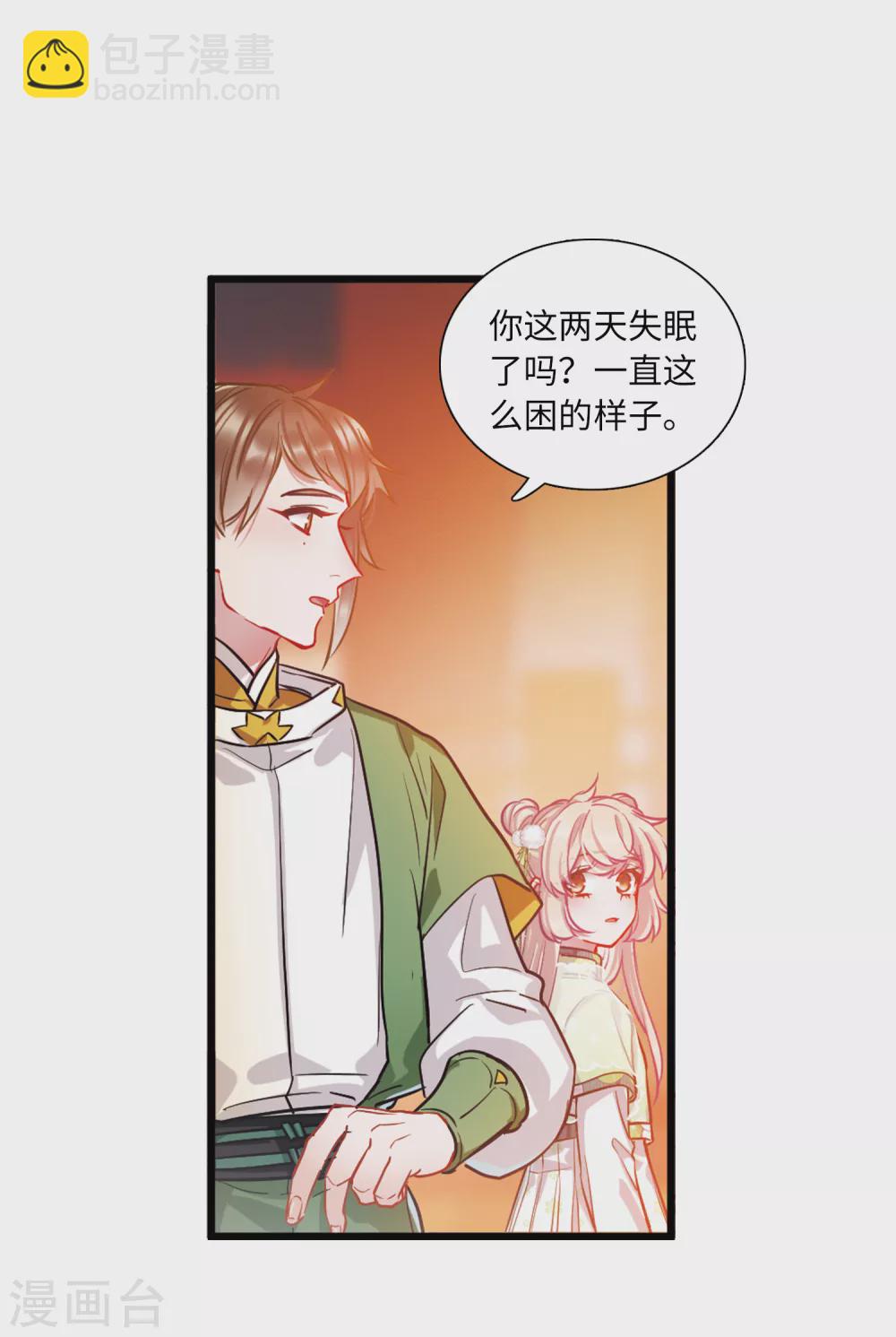 第21话1 七夕-第83话