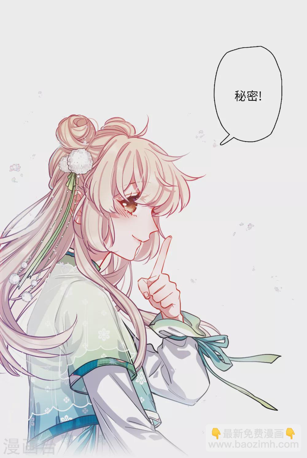 第21话1 七夕-第83话