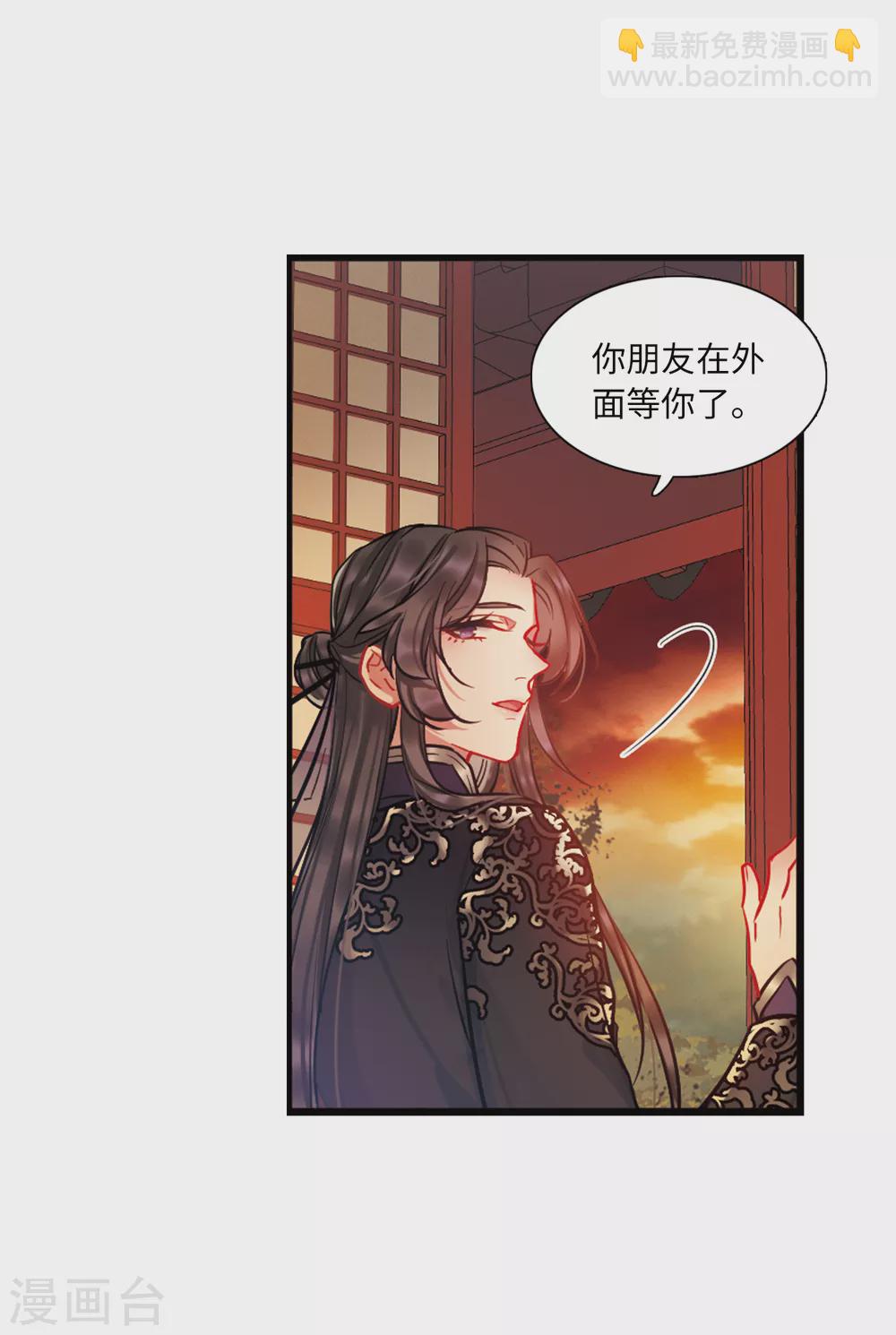 第21话1 七夕-第83话