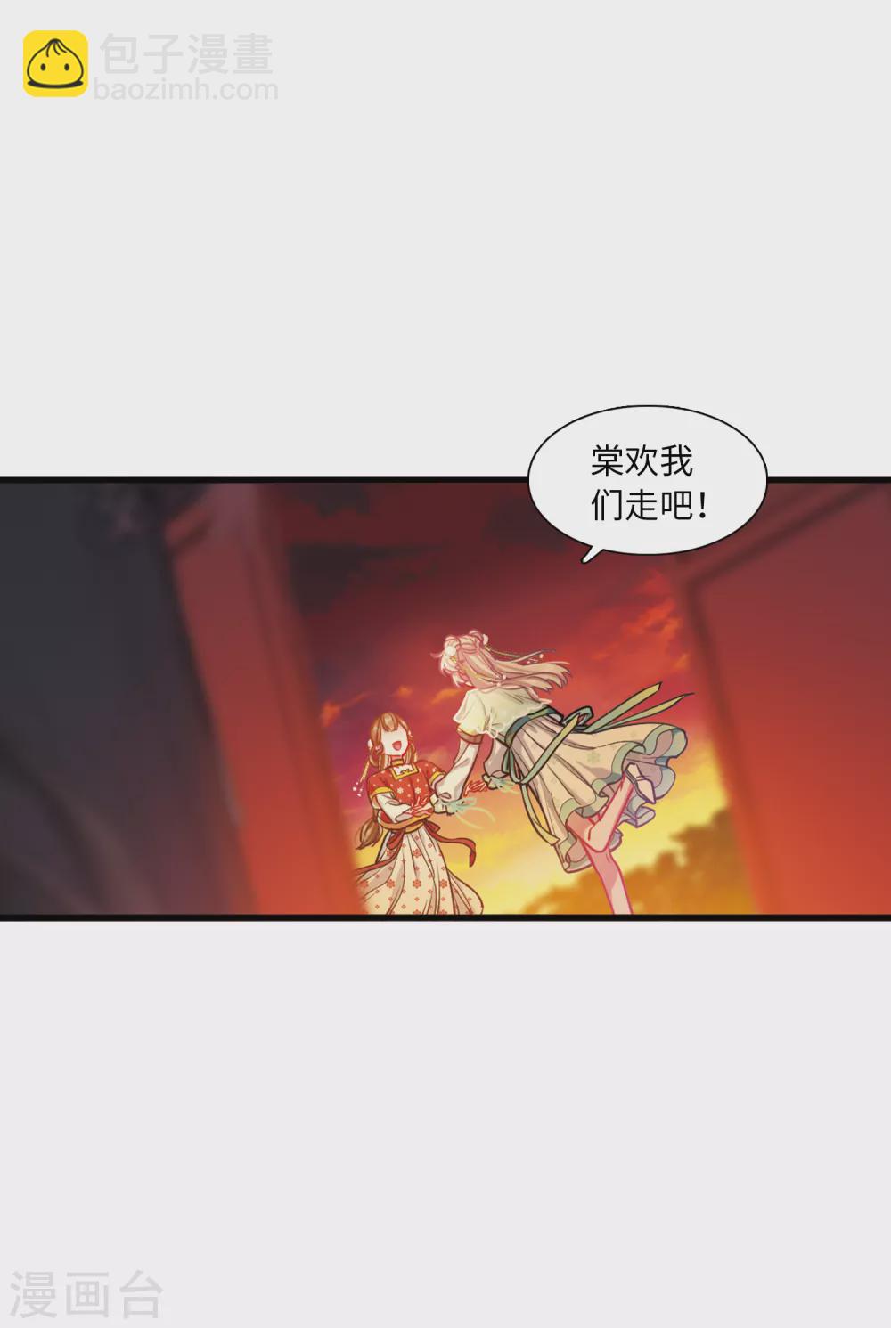 第21话1 七夕-第83话