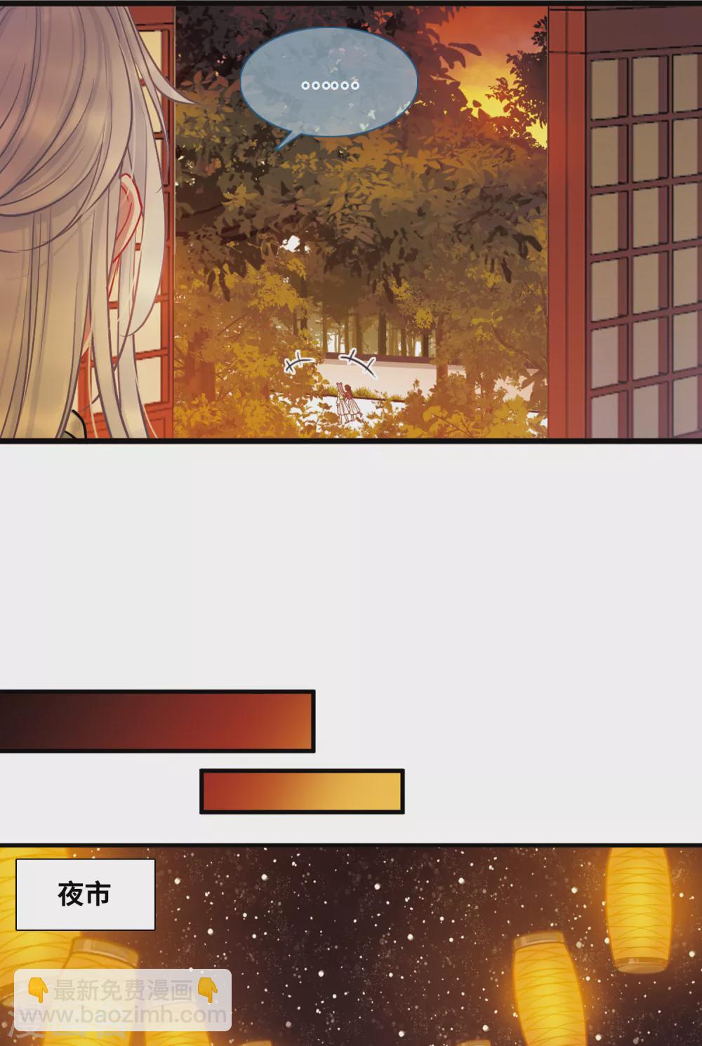 第21话1 七夕-第83话